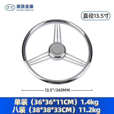 Ship Yacht Steering Wheel, Sükan çarxları