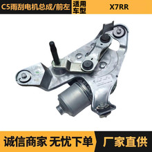 ��܇����m��춘���ѩ�F��C5���늙C����ǰ�� 6405QP 9821719380