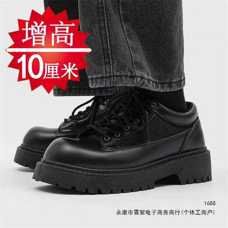 Men's casual derby shoes with internal height increase of 10cm, 8cm, 6cm, large toe, thick sole, work style height-increasing shoes, men's trendy Martin boots