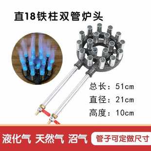 ✅ Customized High-Power Stove Core Liquefied Gas Gas Tank Biogas Gas Stove Commercial Stove Single Stove Extended Fast