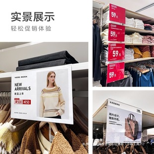 Wholesale Goods Labeling Price Tag Acrylic Price Tag Self-Adhesive Foldable Shelf Discount Tag Clothing Store Price