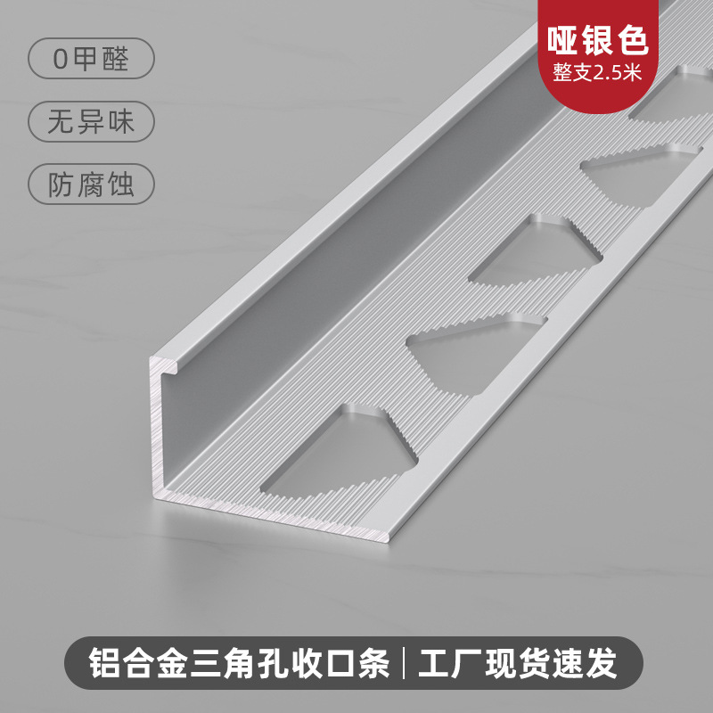 Perfil de Remate en Ángulo Recto para Azulejos de Aleación de Aluminio, Impermeable, para Pisos y Azulejos image 11