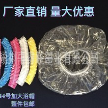 涛航塑业一次性条形浴帽碗套防尘加厚双筋大套子薄膜套量大优惠