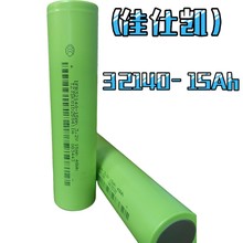 ���˄P3214015000mAh�F�늳�-15AH�m��늄�܇�о�늳ؽM�L�m��