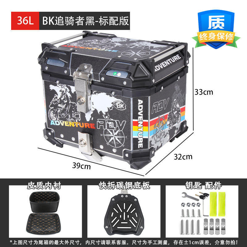 ADV Rider Chasing pegatinas de aluminio de motocicleta cajas traseras de gran capacidad scooter baúl de vehículos eléctricos