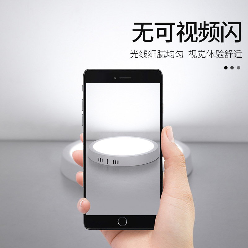 LED lámpara de panel de superficie downlight lámpara de techo ultrafina lámpara de techo sin agujeros lámpara de techo de tres colores lámpara de balcón iluminación de la lámpara de cocina y baño