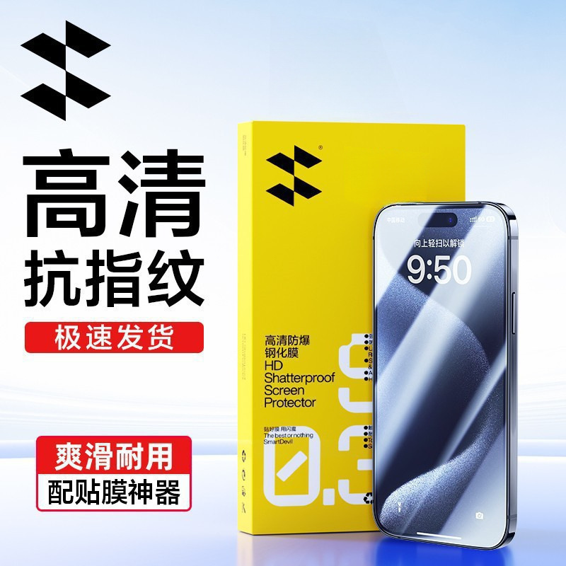 Suitable for Apple Huawei Xiaomi Redmi Tempered Film Mobile Phone Tempered Film Mobile Phone Protective Film