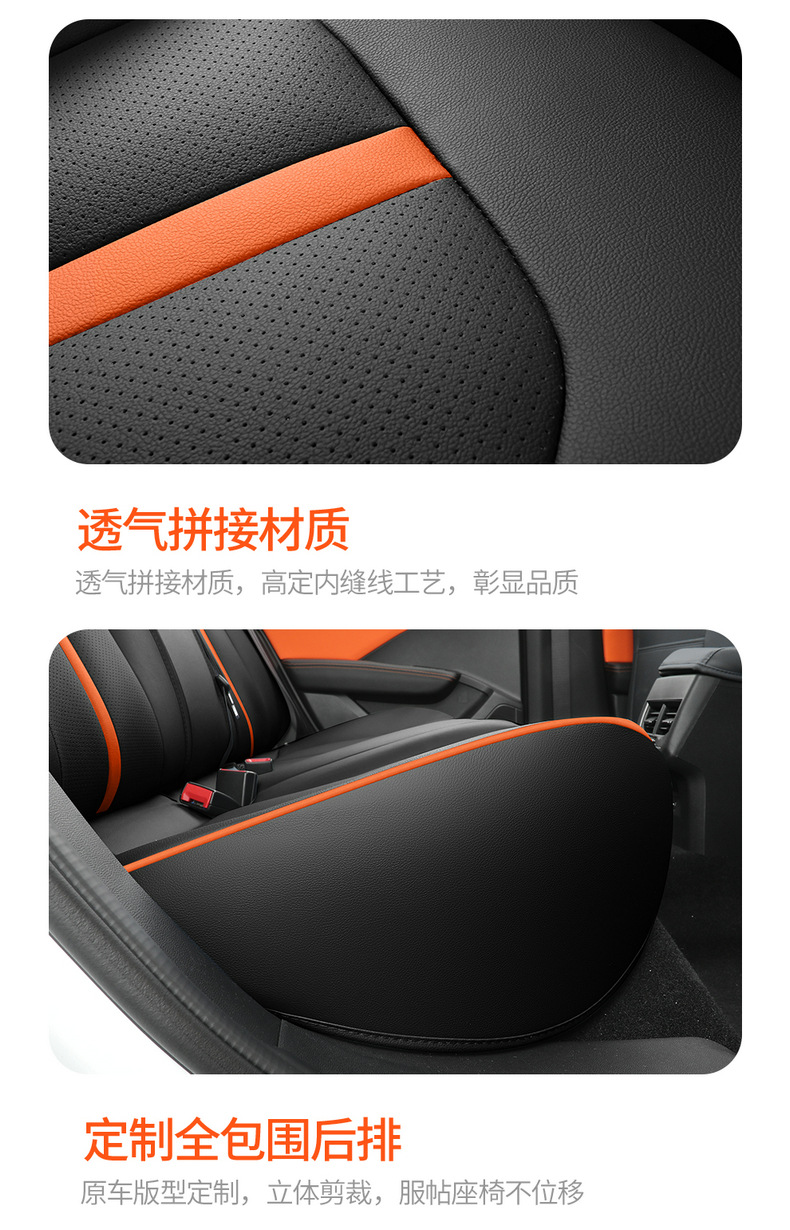 Dongfeng Wind Shenyi cool mache version special car seat cover four seasons universal fully enclosed cushion breathable leather seat cover