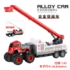 Alloy off-road-fire fire boarding car