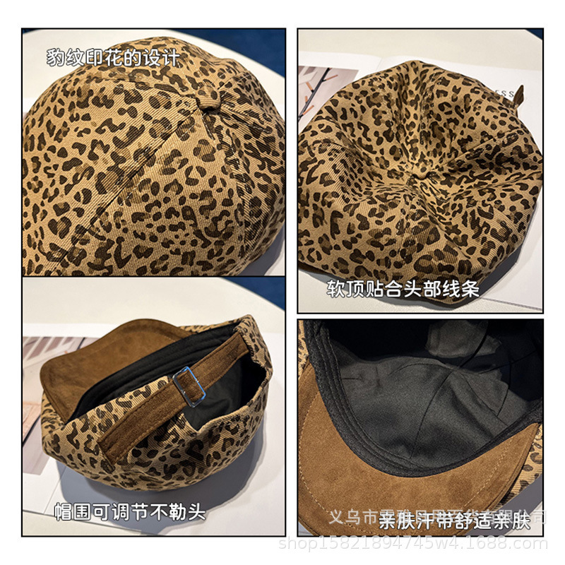 春秋新款豹纹短檐鸭舌帽子女个性复古英伦风前进蓓蕾画家报童帽子|undefined