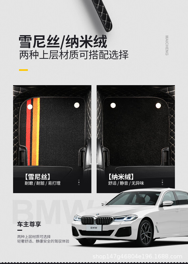 Suitable for Byd Tang Song Yuan Qin Han S2 Frigate 07 Destroyer 05 Special Car Floor Mats