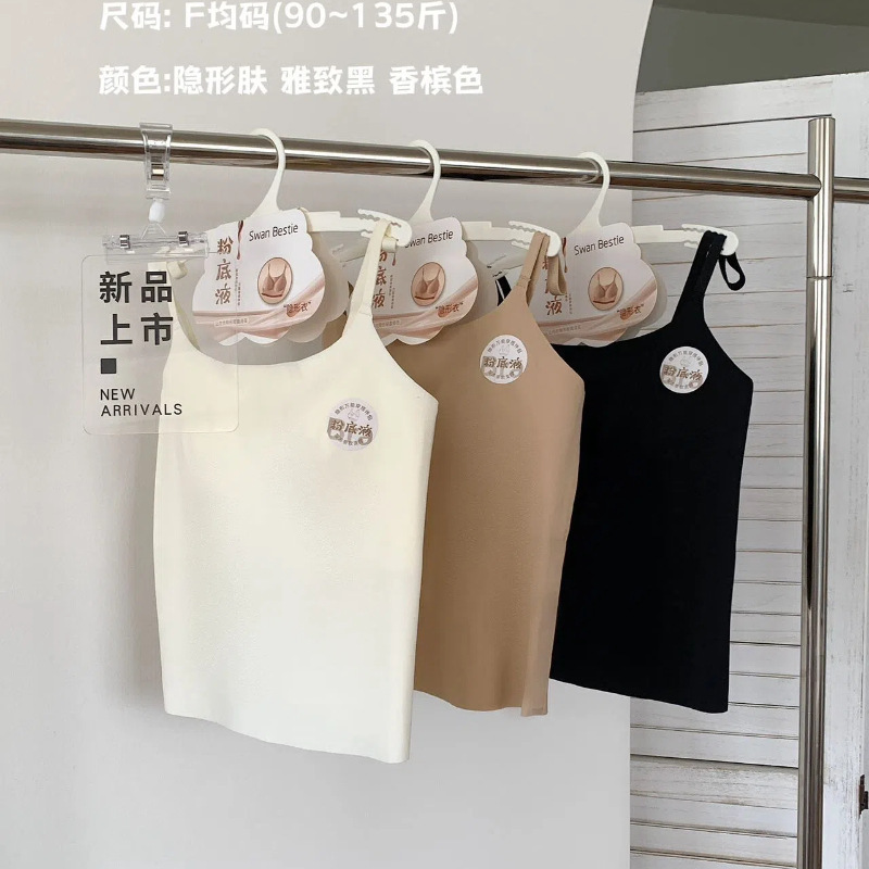 Live Popular Seamless Invisible Liquid Foundation Vest Bra for Women with Breast Pads That Can Be Worn Outside Thin Shoulder Straps and Beautiful Back Bra