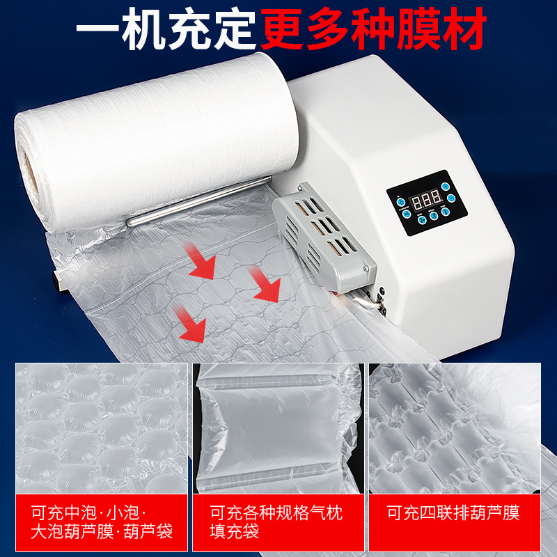 Nueva C15 película de calabaza inflador burbuja almohada máquina de sellado de llenado multifuncional columna de aire película máquina de llenado de aire