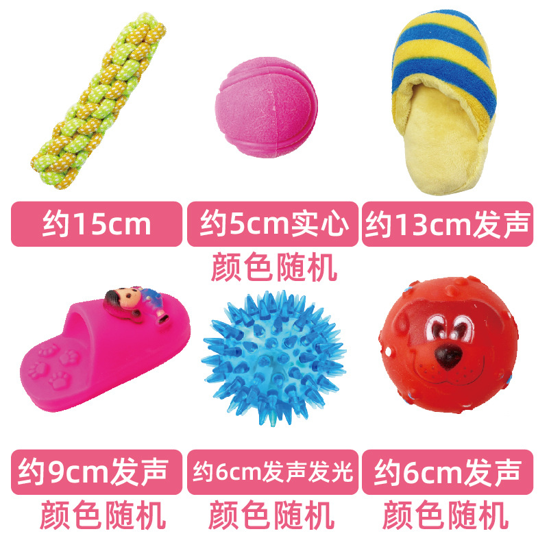 Dog Toys Bite-Resistant Puppies Teddy Bichon Small Size Dogs Training Molar Sound Ball Pet Supplies Screaming Chicken Ball