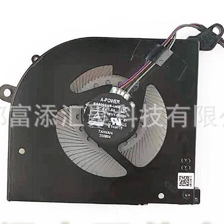 Applicable to Microstar MSI shadow 2 10SD GS66 WS66 P66 MS-16V1 16V2 16V3 wind
