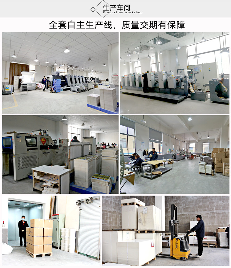 生产车间.jpg