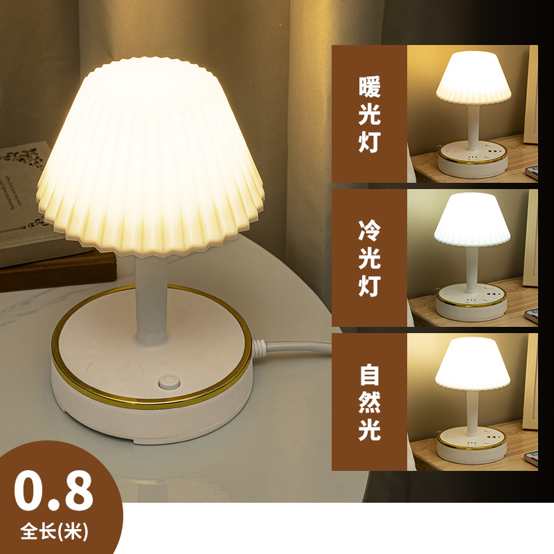 소켓 없는 백색 0.8 m