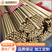 供应BAi13-3铝白铜棒BAi13-3铝白六角铜棒BAi13-3铝白铜线