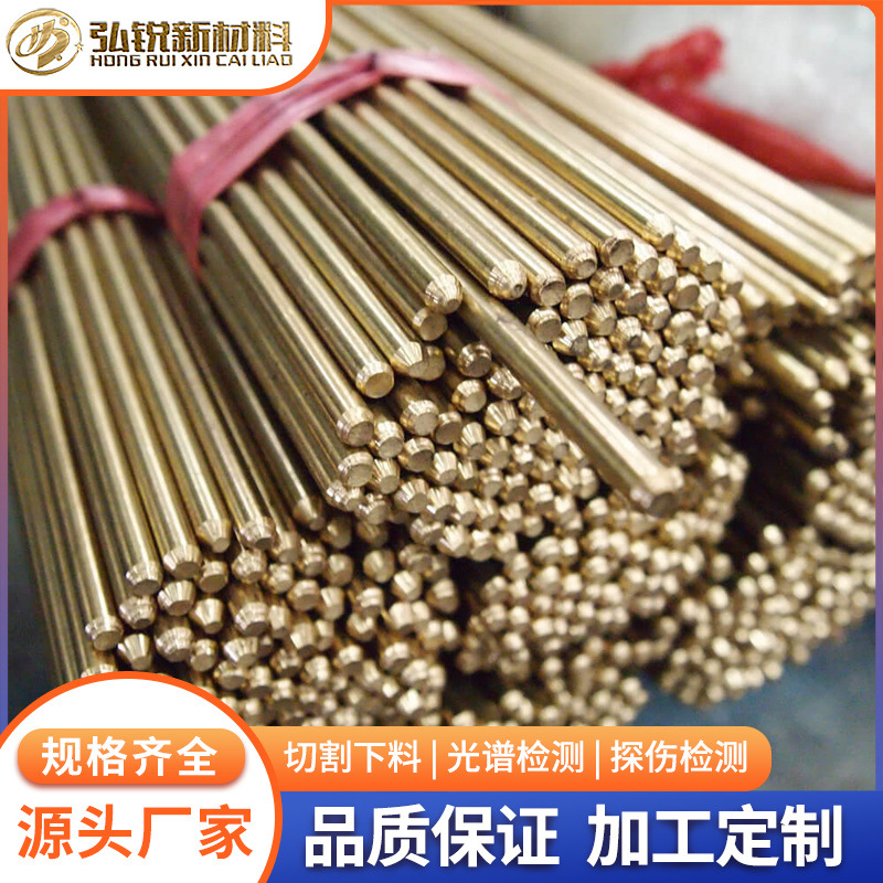 供应BAi13-3铝白铜棒BAi13-3铝白六角铜棒BAi13-3铝白铜线
