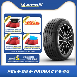 Michelin 225/50R18 99W E-Lingyue St, Alison Tuyue X1 Byd Song üçün