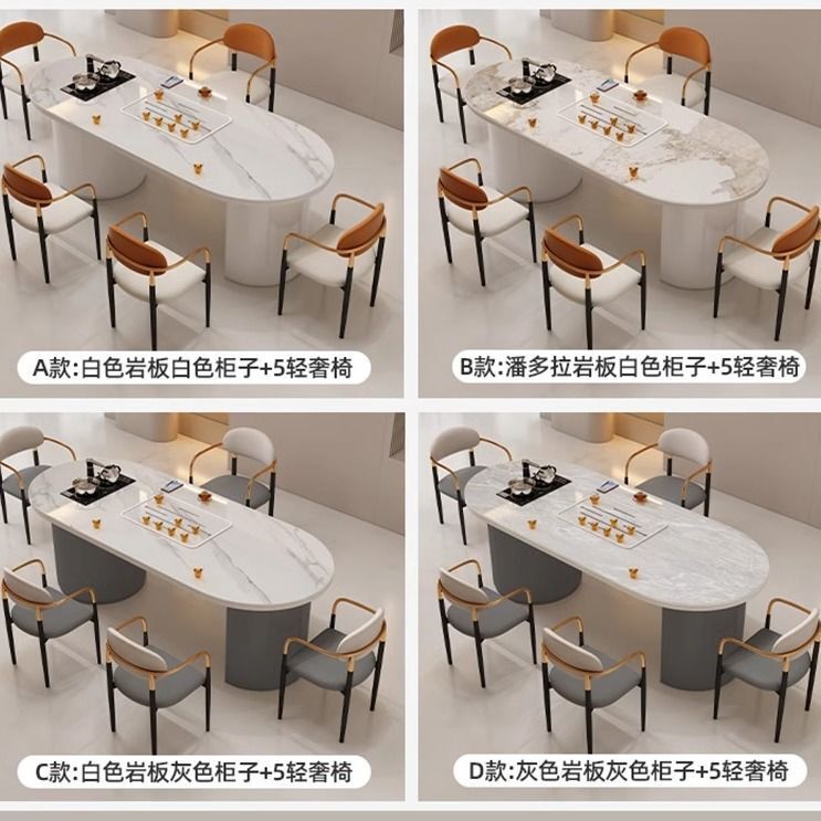 轻奢岩板茶桌椅组合简约现代办公室茶桌家用客厅阳台茶桌一体整套|undefined