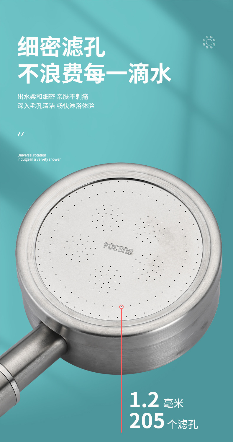 304 stainless steel shower head, pressurized shower head, hand-held shower head, household pressurized shower head set undefined