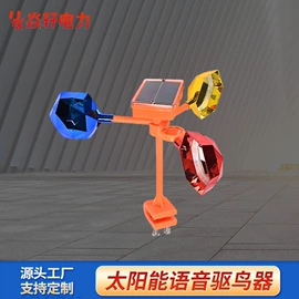 电力电缆;其他电工电器;其他交通安全