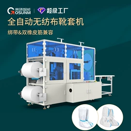 贴标机械;筛选设备;热收缩包装机