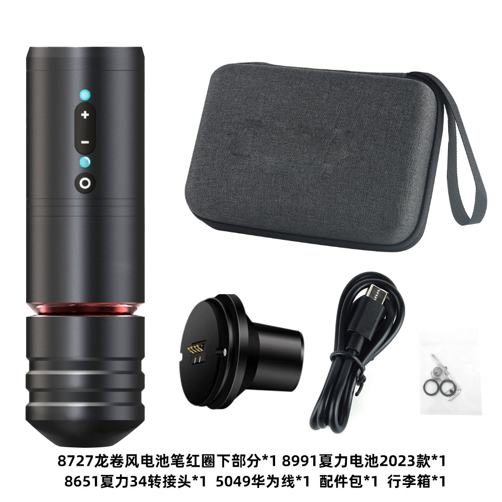 7267龙卷风空心杯单短电池笔红