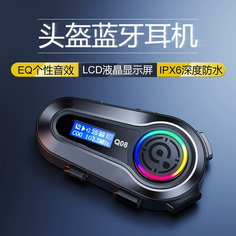 Наушники, умный полушлем, Bluetooth