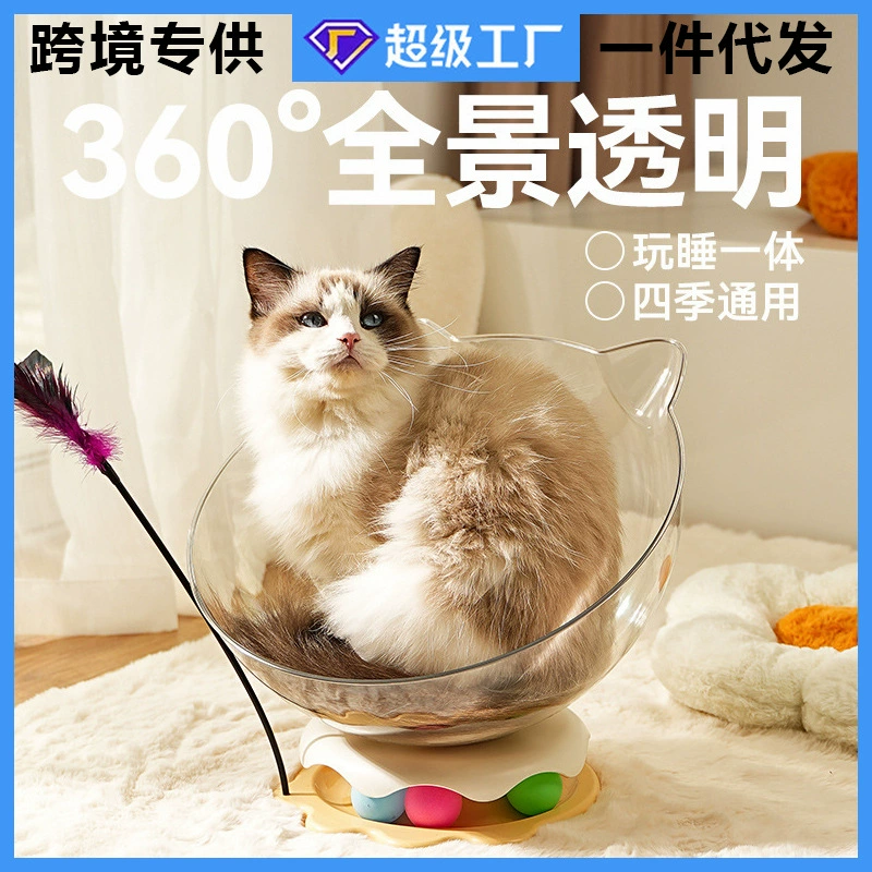 Космическая капсула кошачий питомник кошачий кошачий кошачий игрушка