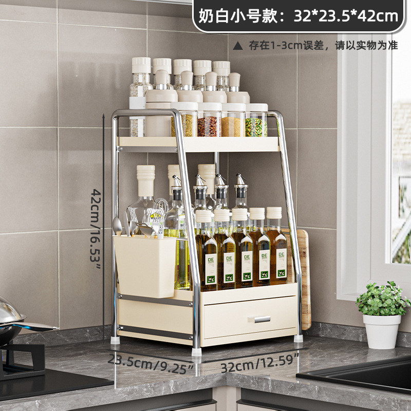 Estante de cocina de estilo crema Estante de condimento de encimera Condimento multicapa Estante de almacenamiento de vinagre de salsa de sal y aceite doméstico