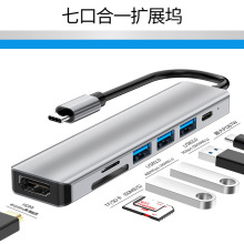 Type-C扩展坞适用于苹果MacBook pro拓展坞M1笔记本Air转换器HDMI