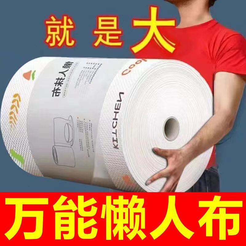 Wash towel cotton disposable towel lazy dishcloth wash dishes clean feet wipe hands kitchen paper