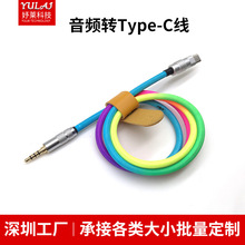 �ʺ���ƻ��O�W�����������l�Dtype-c�߲��m���usb�D�Ӕ�������