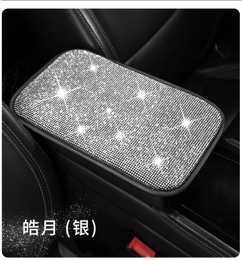 Sparkling rhinestone car armrest cushion for small feet, universal car interior decoration pad, TikTok, Shein, Amazon style