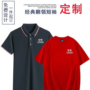 ���I���乤��������t��polo����diy�̽����ް��ӡ��logo͸��