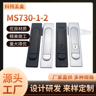 MS730-1-2���I�C��ƽ�晙�i���o�������_�T�i Ư�����ù��I�C���i