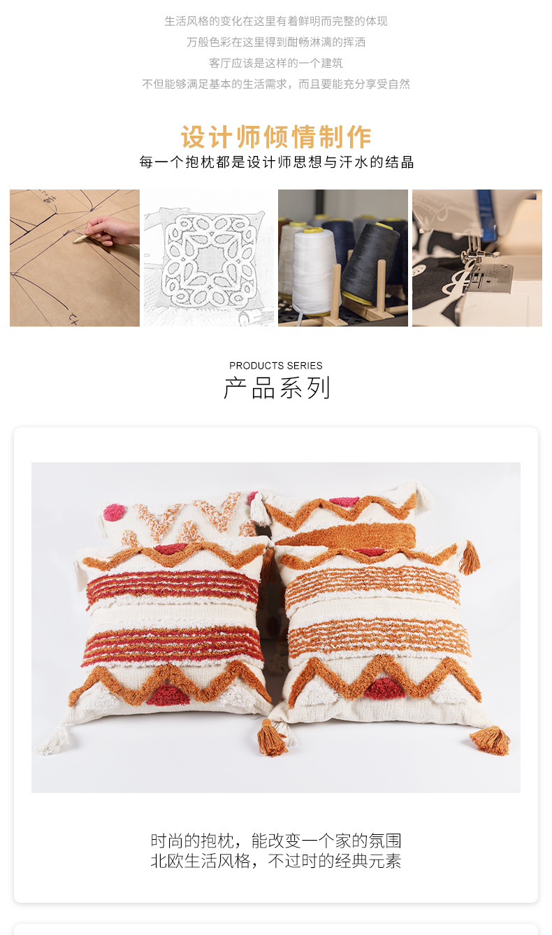 咫尺抱枕内页_06