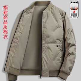 轻薄羽绒棉服男士立领夹克秋冬季新款中老年商务棒球领爸爸装外套