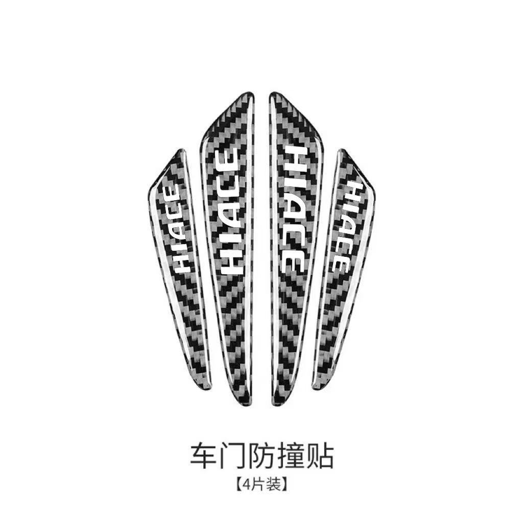 HIACE/탄소섬유 패턴 충돌방지 스트립 [4팩]