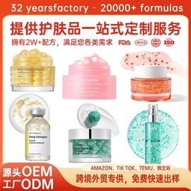 面霜;液态精华;头皮护理用品