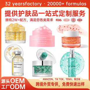 �羳PDRN�zԭ�����Ľz���A�z����˪ˮ��ᘇ��F���Q�o�wƷ���S����