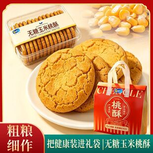 �������Y�����o������������ʳ���y��ʽ���c����������ʳһ����
