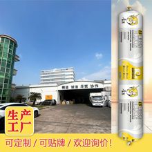 工厂中性硅酮防水防霉快干型耐候结构密封胶 速干793外墙门窗590m