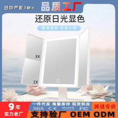 LED化粧鏡ポータブルミラー工場直販折りたたみ式化粧鏡ライト付きデスクトップデスクトップ補助光寮ミラー