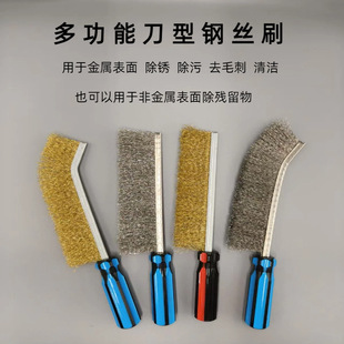 Factory Direct Sales Industrial Stainless Steel Knife Brush Rust Removal Plastic Handle Barbecue Iron Brush Kitchen Gap Brush