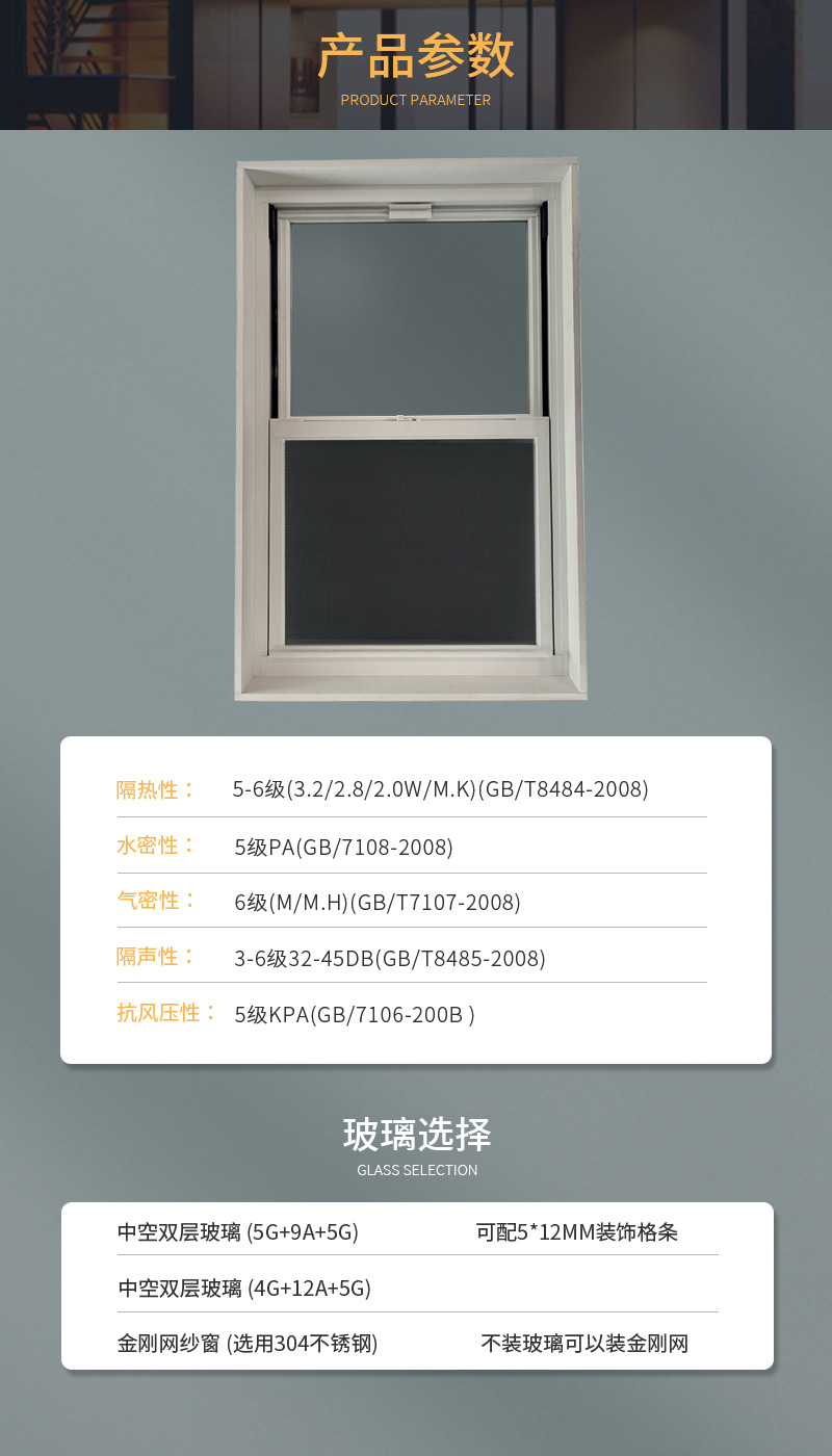 Вертикально-сдвижное окно в американском стиле Zhengyi Doors and Windows