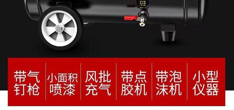 Silent Air Compressor, Oil-Free Air Compressor, High-Pressure Woodworking Spray Paint Portable 220V Air Pump