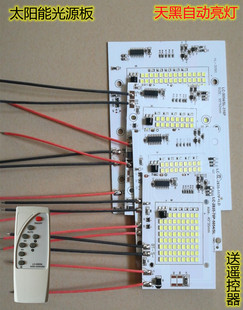 Solar light 3.2V3.7V light source board integrated projection light control panel wick light source assembly repair accessories